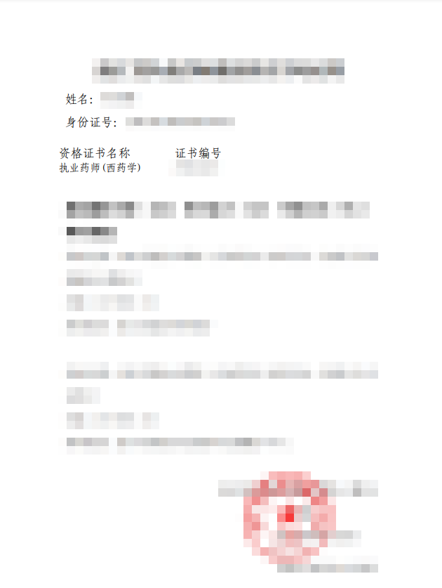 837f2c61-6d0c-44c7-b432-2f47b466f626.png